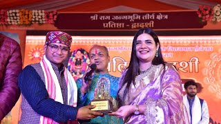 Ram mandir me prastuti 🙏