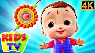 Bhai Behen ka Pyaar Poem, భాయ్ బెహెన్ కా ప్యార్, Raksha Bandhan Special by Kids Tv Telugu
