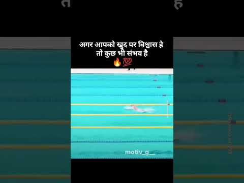 अगर खुद पर विश्वास हो तो कुछ भी असम्भव नही है#viralvideo #motivation #rasgk #civilserviceexam #upsc