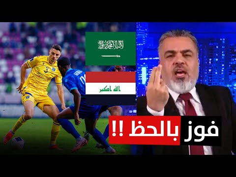 الحظ يساعد التعاون السعودي للفوز على القوة الجوية ! | الكأس مع علي نوري