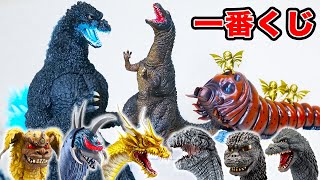 【ゴジラ一番くじ】ラストワンまで全種レビュー!!【ゴジラザウルス&モスラ幼虫】 大怪獣列伝G  ゴジラvsキングギドラ 怪獣乱舞 -荒ぶるモノ-が発売決定!! 新ゴジラ・ザ・ライド情報も