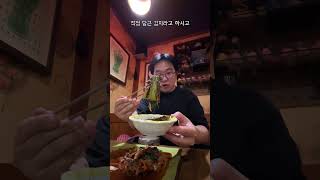 노량진 혼술 포차