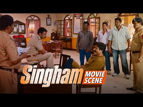 Jitna Accha Bolte Ho Kaash Utni Acchi Duty Bhi Karte | Singham | Movie Scene