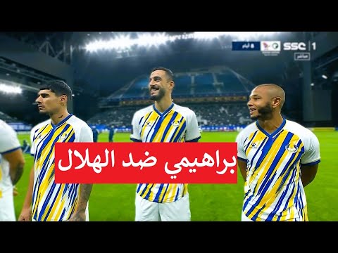 شاهد لمسات ياسين براهيمي اليوم