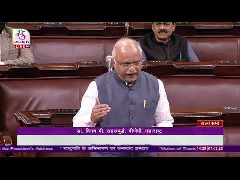 Dr. Vinay Sahasrabuddhe Speech in Rajya Sabha