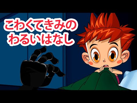💥 新しいエピソード 2025 💥 マーシャのふしぎなおはなし 👻😨 こわくてきみのわるいはなし 🖐️👀 エピソード18 👱‍♀️🐻 マーシャとくま