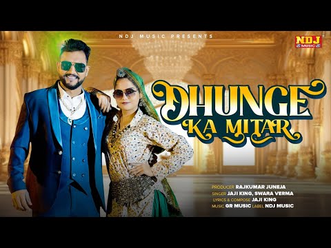 Dhunge Ka Mitar - Jaji King & Swara Verma ( Official Video ) - Tejbir Nain Goli & Divya Sumriwal