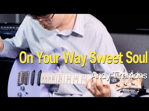 조흐 (Johh) - 「On Your Way Sweet Soul」 I PRS Mark Lettieri Signature 'Fiore' Satin Demo