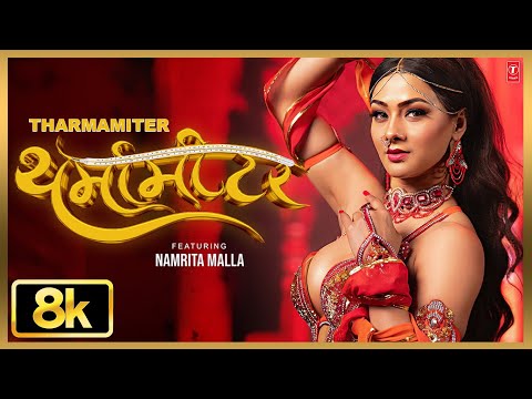 8K Version #Namrita Malla🌡️थर्मामीटर Tharmamiter | Latest Bhojpuri Song 2025 | Shilpi Raj | T-Series