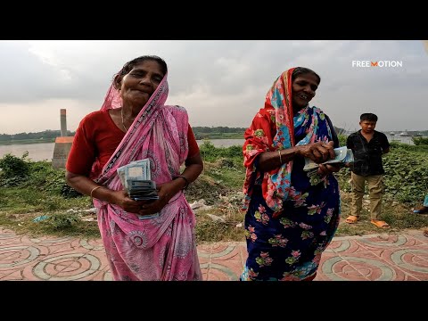 দুই বোন ।