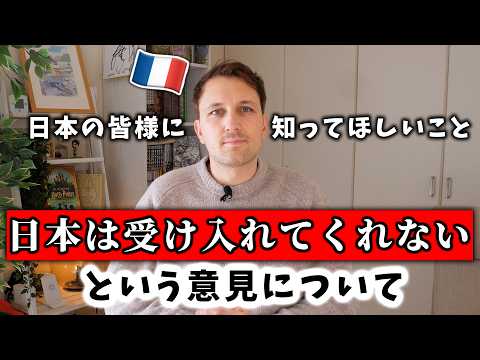 皆様に真実をお話しします。🇫🇷🇯🇵