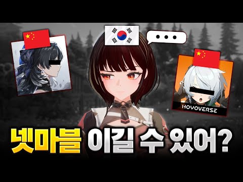 그래서 중국 게임보다 재밌어? [몬길 스타다이브 CBT 리뷰]