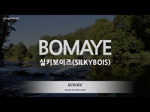 [짱가라오케/MR] 실키보이즈(SILKYBOIS)-BOMAYE [ZZang KARAOKE]