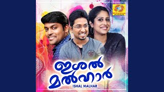 Khalbinte Cheppinakath