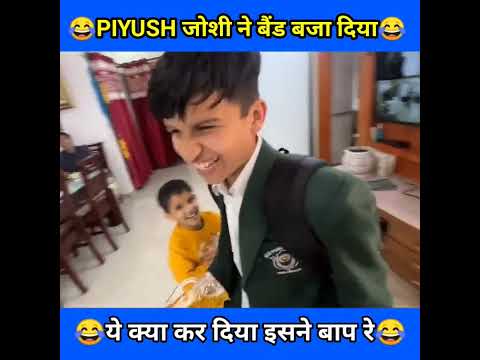 पियूष जोशी ने बैंड बजा दिया😂#souravjoshivlogs #vlogs #piyushjoshigaming #reels#explore #shorts