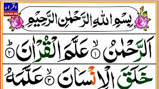 🔴Live Surah Ar Rahman | Surat Rahman Full | سورة الرحمن | Episode 624