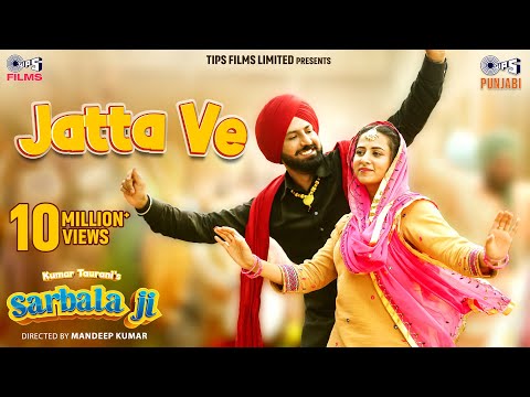 Jatta Ve | Sarbala Ji | Gippy Grewal, Ammy Virk, Sargun Mehta, Nimrat K, Gurlez A, Avvy Sra, Happy R