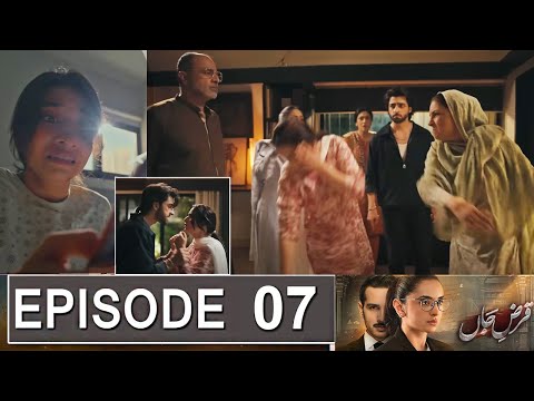 Qarz e Jaan Episode 7 Promo | Qarz e Jaan  Episode 6 Review  | Drama Review Urdu TV