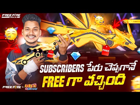 💥POWER OF SUBSCRIBERS🥳 FREE💎💎