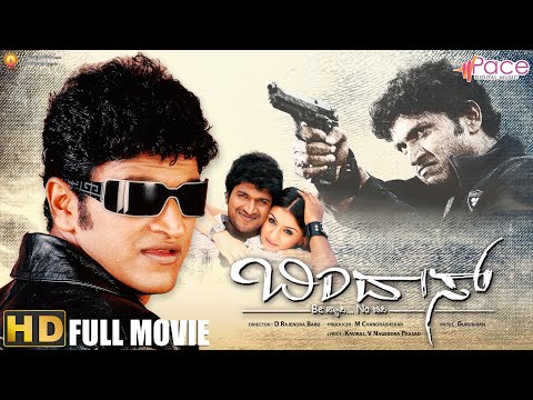 Bindaas | ಬಿಂದಾಸ್ | Full HD Action Movie | Puneeth Rajkumar | Hannsika Motwani