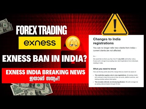 ⚠️Exness Ban in India? Exness India Breaking News | New Registrations Banned | How It Affects You!