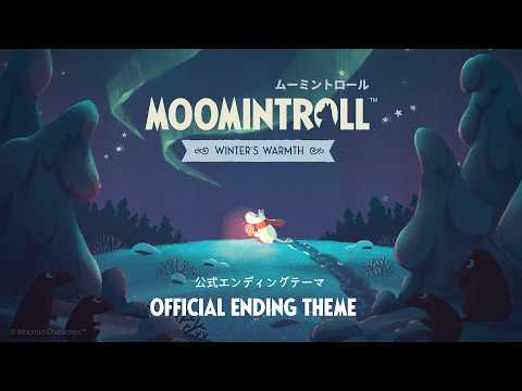 Moomintroll: Winterโs Warmth (Official Ending Theme)