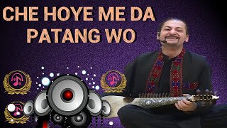 Che Hoye Me Da Patang Wo  || Pashto Song || Avt Khyber