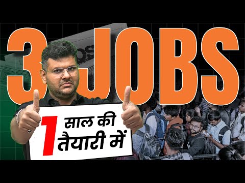 1 Year Prep = 3 Govt Jobs? 🚀 Here’s How UPSC Prep Can Make It Happen!