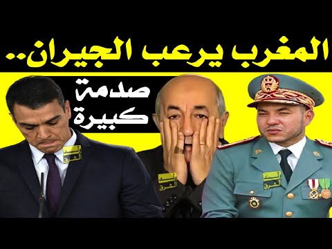 صدمة كبيرة + المغرب يرعب الجيران + ولد الشرق