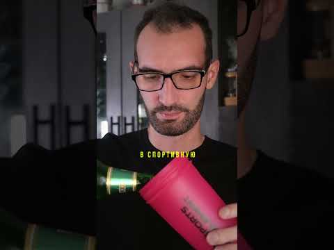 Стыдно пить на детской площадке #shorts