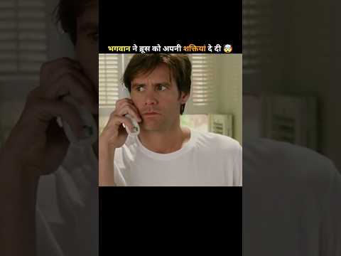 भगवान ने दि शक्तियां #moviefacts #amazingfact #facts #movie #viral #shorts #shortsfeed #youtubeshort