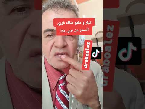 فيلر و ملمع شفاه فوري