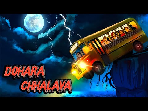 Dohara Chhalava Horror | दोहरा छलावा | Horror Stories | Haunted Stories​| Darr Sabko Lagta Hai