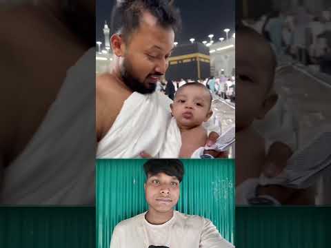মাশাআল্লাহ বাবা এবং ছেলের ভালবাসা দেখুন #shorts
