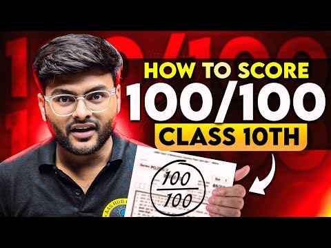 How to Score 100 Marks in Class 10 Maths I Follow Strategy to Score 100 Marks in Maths