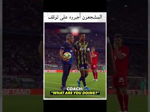 رد فعل الاعب ع سب الجماهير لوالدته🥺