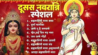 टॉप 09 ब्रह्मचारिणी माता के भजन | ब्रह्मचारिणी माता की कथा | Second Day Of Navratri Bhajan~Devi Geet