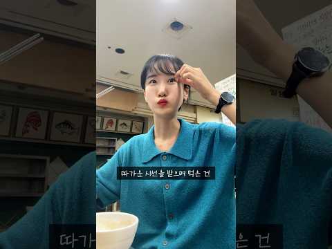 사장님이 너무 쳐다보는 가게;;