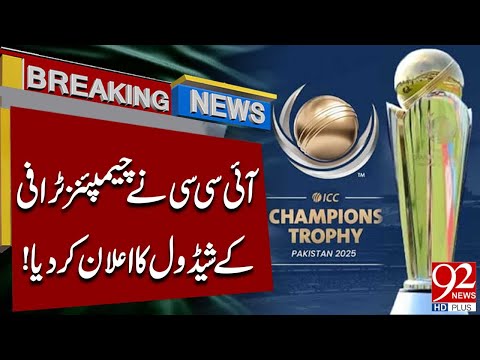 ICC Champions Trophy 2025 Schedule Announced | Breaking News | 92NewsHD