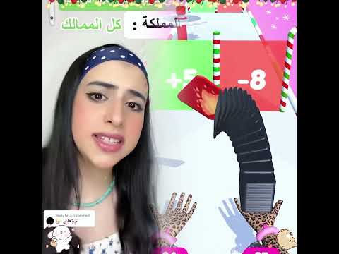 #fyp #shorts #gaming #comedy الحياة مليئة بالمفاجآت، استعدوا لها!💐