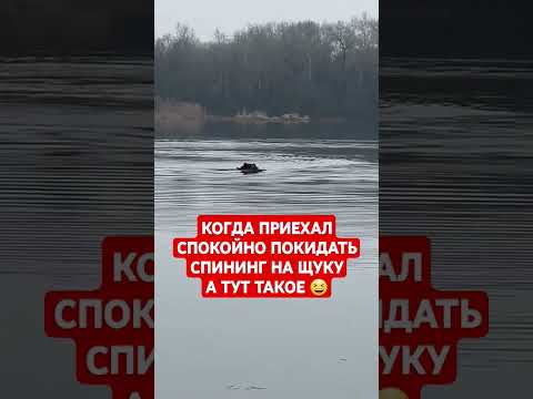 Экстримальная рыбалка