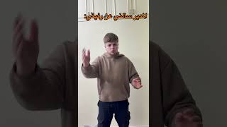 حصل😂😂 #sultanfayzo #اكسبلور #funny #ضحك