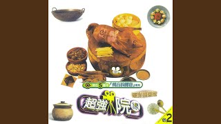 有心人