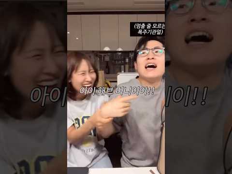 해외 쇼핑 하다 방언 터진 아내썰