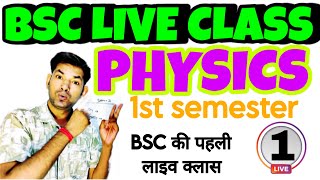 LIVE CLASS - BSC PHYSICS  1ST SEMESTER BY MANOJ SIR V-1