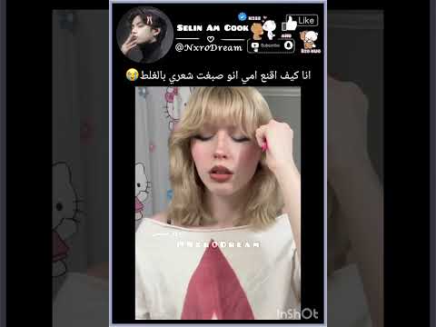 #expIore #youtubeshorts #ايقنت #bts #اكسبلور #كوكي #blackpink #kpop #اعتني #جونغكوك #army
