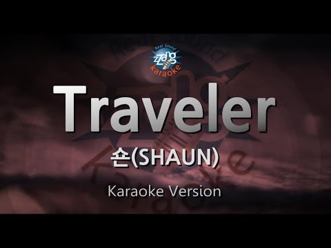 [짱가라오케/원키/노래방] 숀(SHAUN)-Traveler [ZZang KARAOKE]