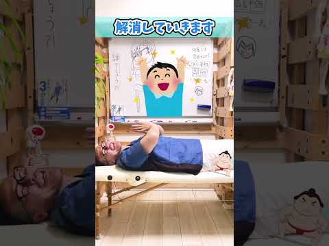 寝ても疲れが取れない人！ #shorts