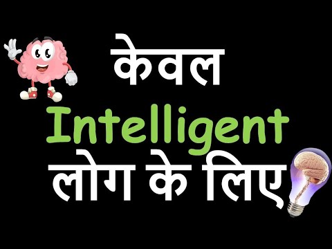 इतिहास का सबसे कठिन सवाल 😳 - By Factimind | @AnandFacts  | IQ Questions #shorts