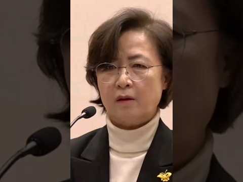 추미애 "그게 개혁하는 자세입니까?" #shorts